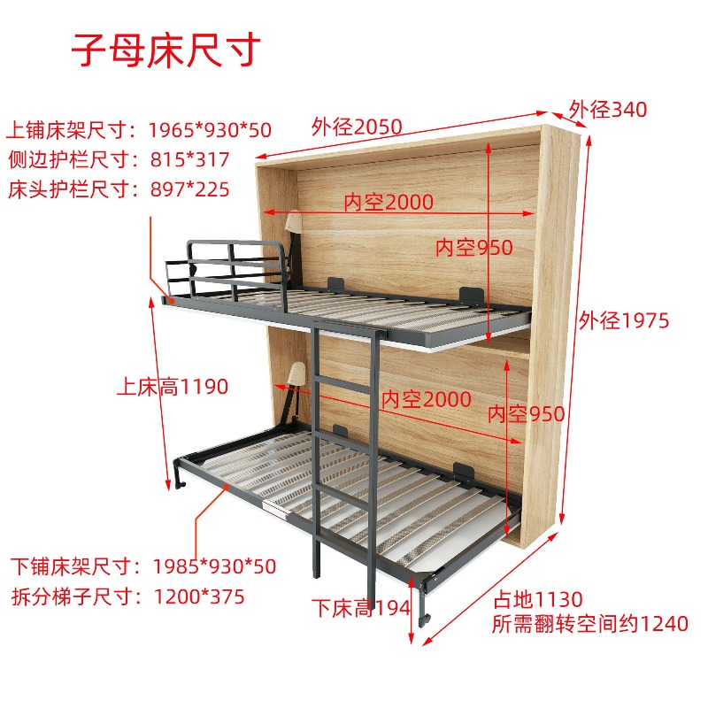 Small Apartment Invisible Bed  - مراجعة Furniture Hardware For Bed وسعره